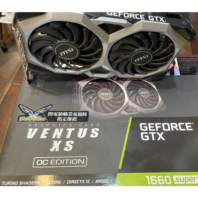 下標前請先聊聊MSI GeForce GTX 1660 SUPER™ VENTUS XS OC gtx1660s