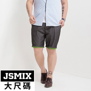 JSMIX大尺碼服飾-簡約百搭大尺碼牛仔短褲 25K506