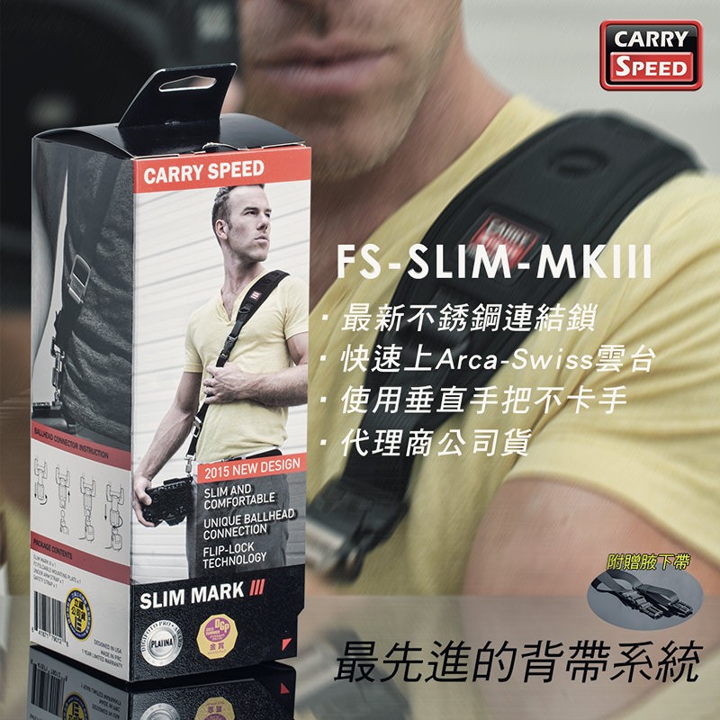 FS-SLIM MARK III的價格推薦 - 2026年2月 | 比價比個夠BigGo