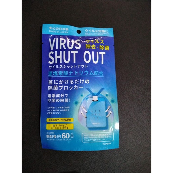 日本最新上市 Virus shut out空氣除菌卡