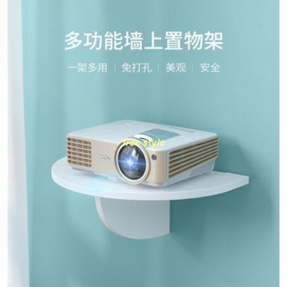 開心購🔥#路由器置物架 #電視機上盒架 *牆壁免打孔投影儀支架路由器托架床頭牆上掛架機上盒置物架壁掛式