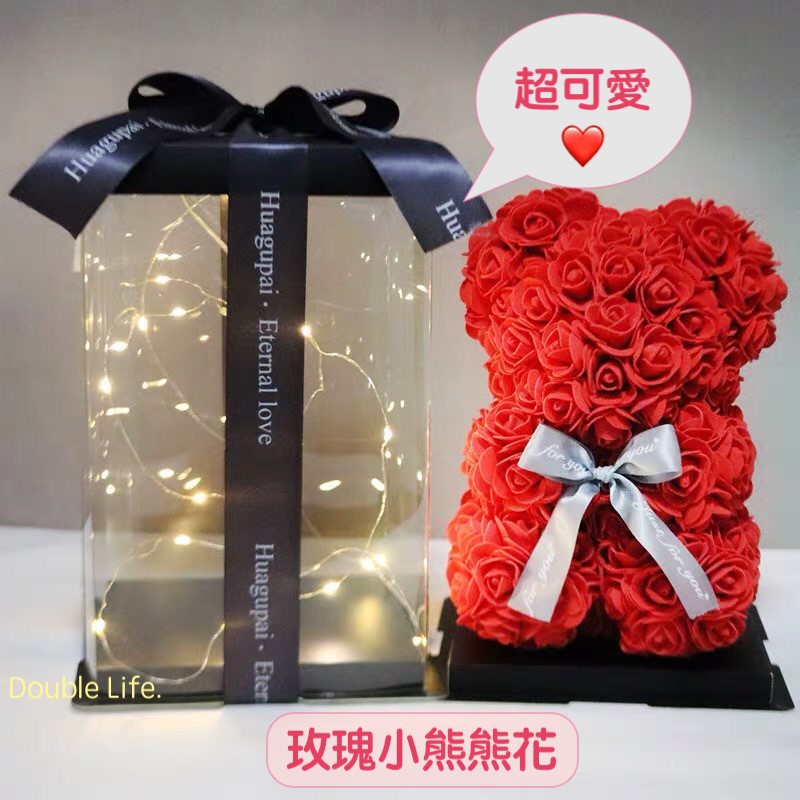 現貨多色促銷 25cm浪漫熊熊花玫瑰迷你熊聖誕禮物玫瑰熊玫瑰花永生花熊永生花情人節 蝦皮購物