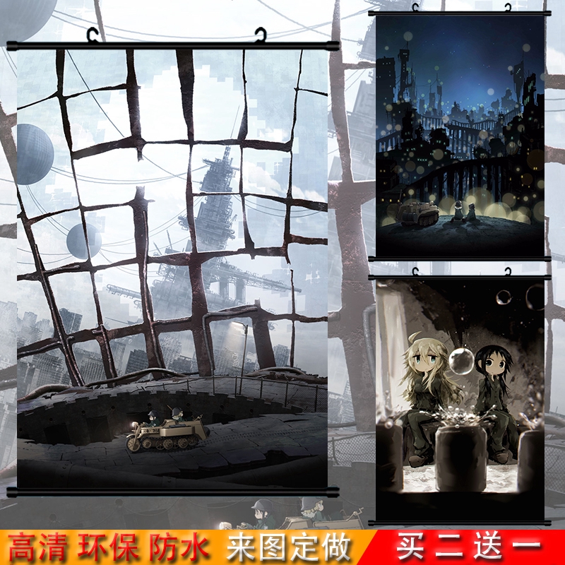 少女終末旅行千戶和尤莉動漫周邊掛畫超大海報壁紙卷軸布畫定製 蝦皮購物
