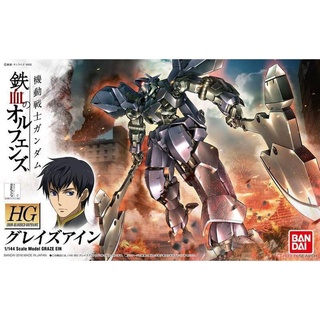 現貨 HG IBO 018 1/144 格雷茲．艾因 18 萬代 組裝模型 鐵血的孤兒 鐵血 鐵血孤兒