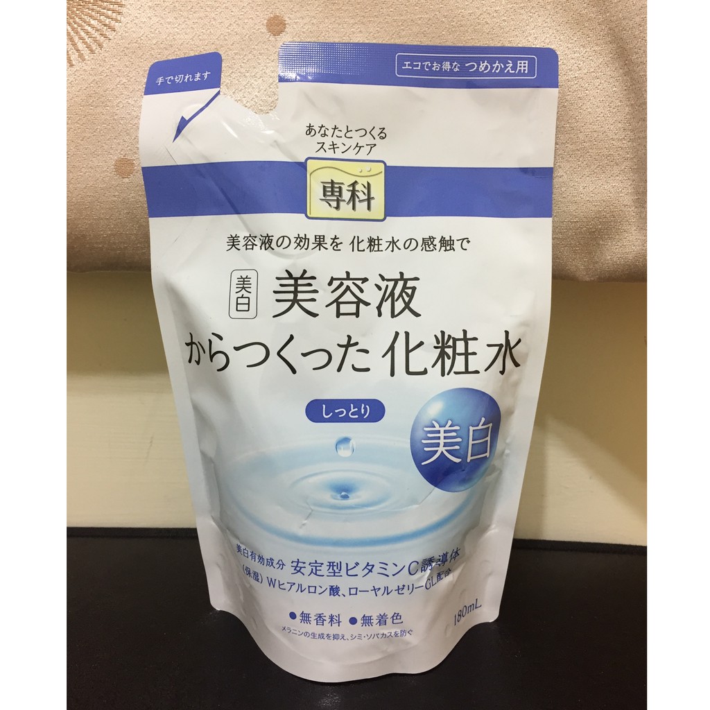 SHISEIDO資生堂特潤保濕淨白專科化妝水潤澤滋潤型 補充包 180ML