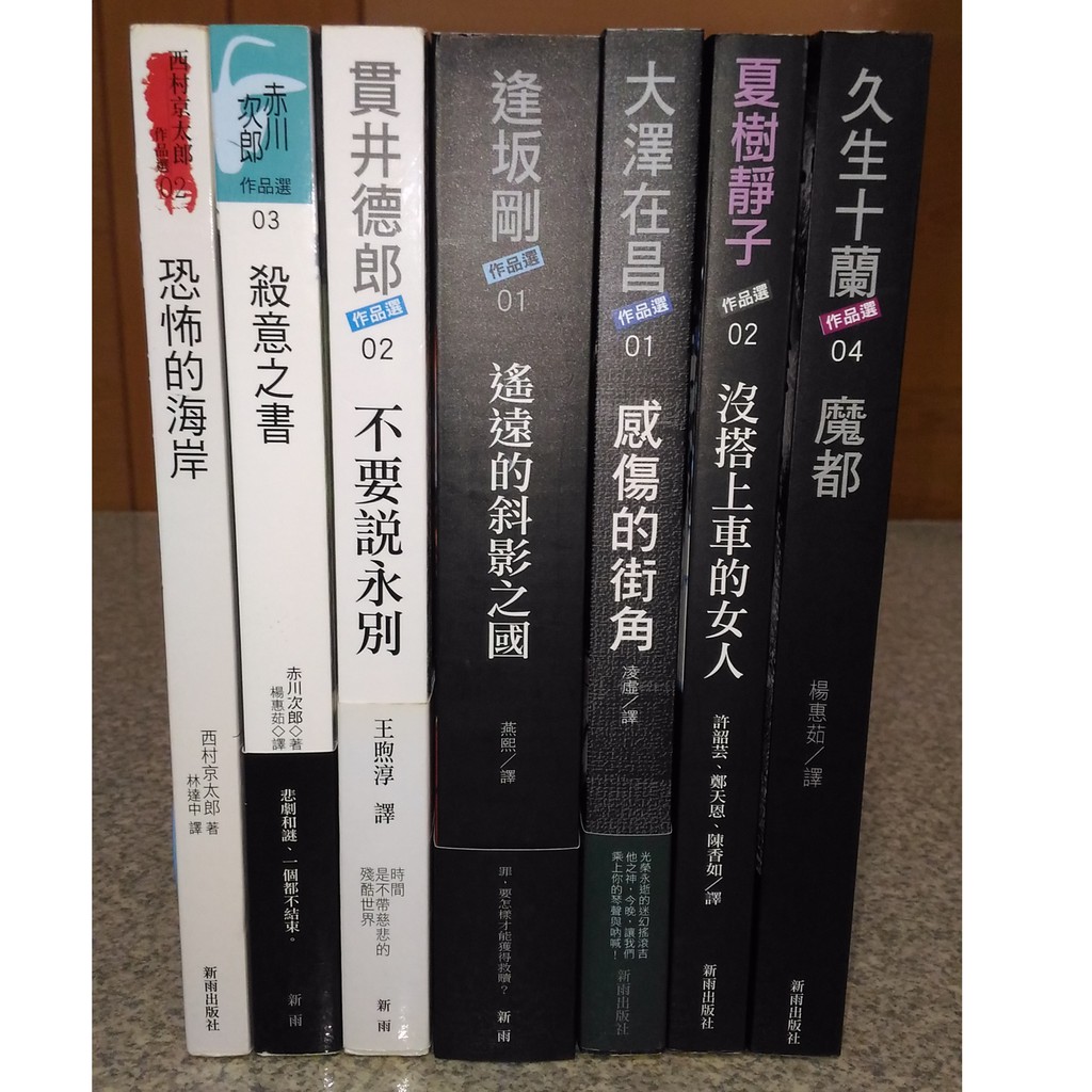 大澤樹生 優惠推薦 21年3月 蝦皮購物台灣