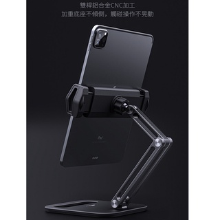 促銷 可摺疊收納 手機/平板折疊鋁合金支架 兩段折疊 通用桌面支架 多功能懶人支架 直播/追劇神器 360度旋轉