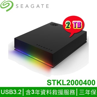 【MR3C】含稅 SEAGATE 2TB Firecuda Gaming 外接式 硬碟 STKL2000400