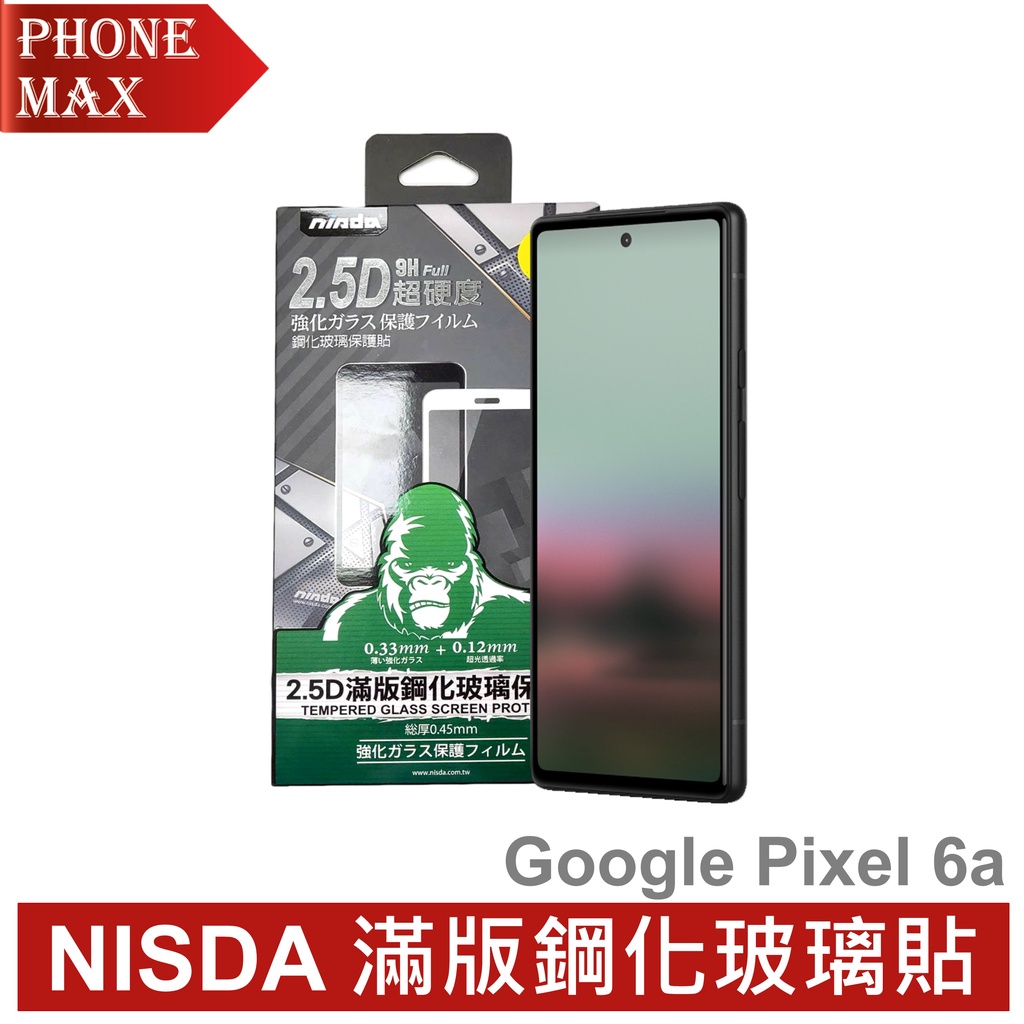 NISDA Google Pixel 6a 滿版玻璃保護貼