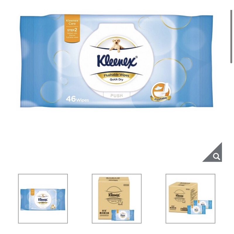 Costco 好事多 線上代購 Kleenex 舒潔 濕式衛生紙 46張 X 32入