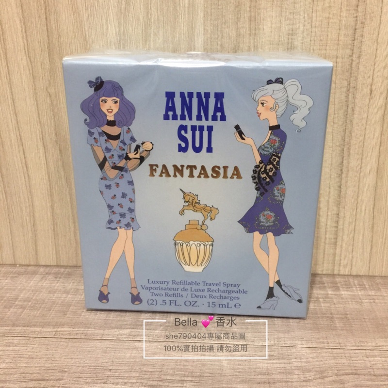 Anna Sui 安娜蘇 童話獨角獸女性淡香水 香頌隨身瓶15ml*2入組/隨身噴式小香水禮盒