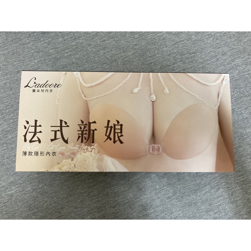 法式新娘 薄型隱形內衣 蕾朵兒 nubra 近全新