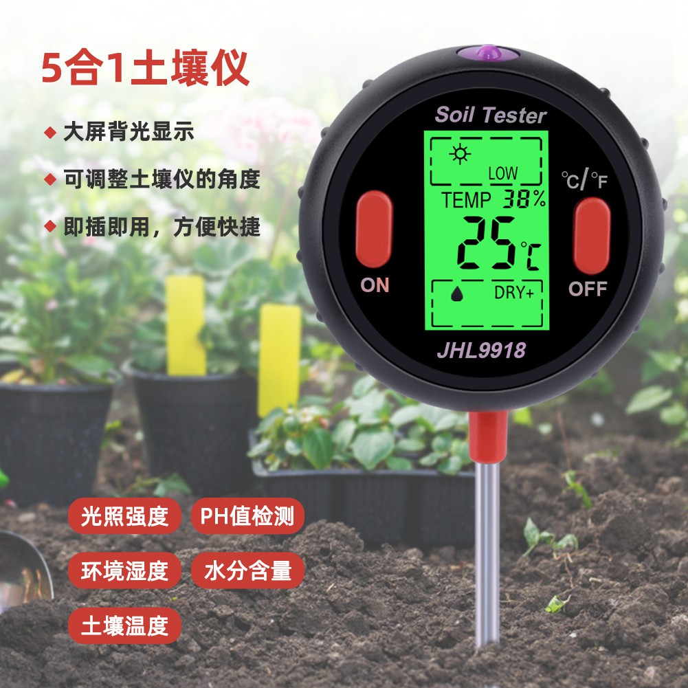 新款五合一土壤儀酸鹼度土壤酸度濕度溫度光度PH光度多功能檢測計| 蝦皮購物