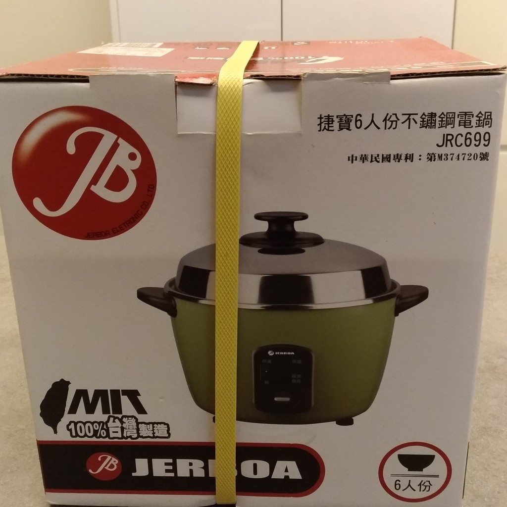 出清 捷寶 全新6人份不銹鋼電鍋jrc699 蝦皮購物