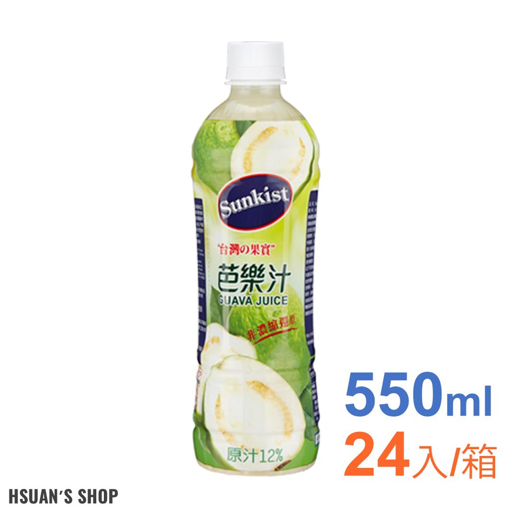香吉士 芭樂果汁 (550ml x 24入/箱)【萱萱小舖】