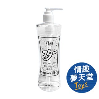 THE STAR 日式天然純淨 環保 潤滑液 - 250ml 情趣夢天堂 情趣用品 台灣現貨 快速出貨