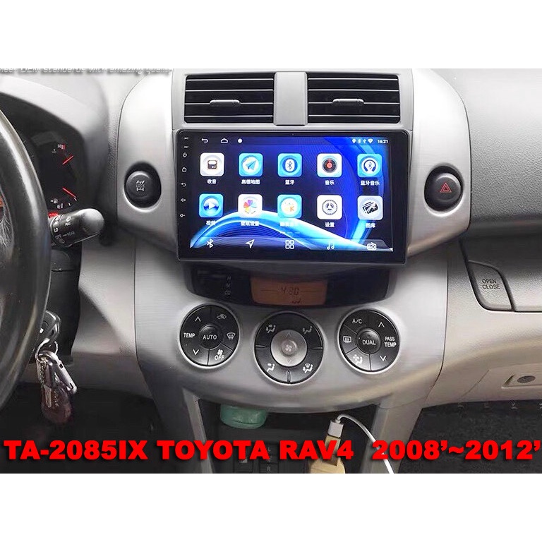 TOYOTA RAV4 2008~2012 //可刷卡//可分期 車用安卓機 車用多媒體 改裝汽車音響
