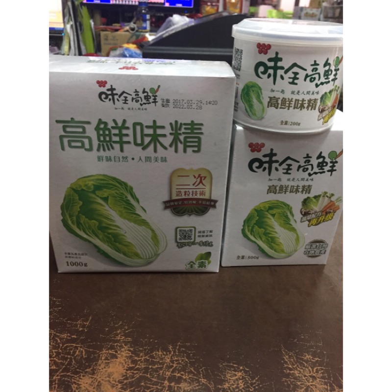 現貨。味全高鮮味精1000ml