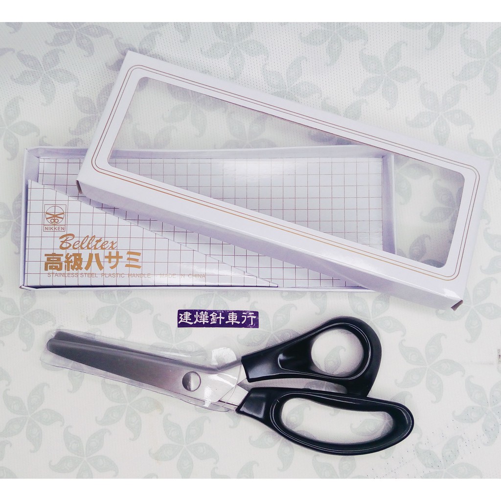 台灣出貨- NIKKEN 蜻蜓牌 鋸齒剪刀(3mm) ■ 建燁針車行-縫紉/拼布/裁縫 ■