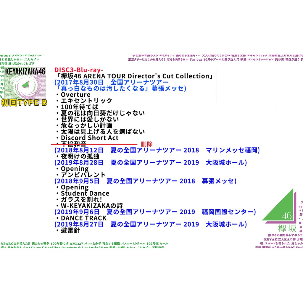 東京タワー 通常版 Dvd 注目ブランドのギフト