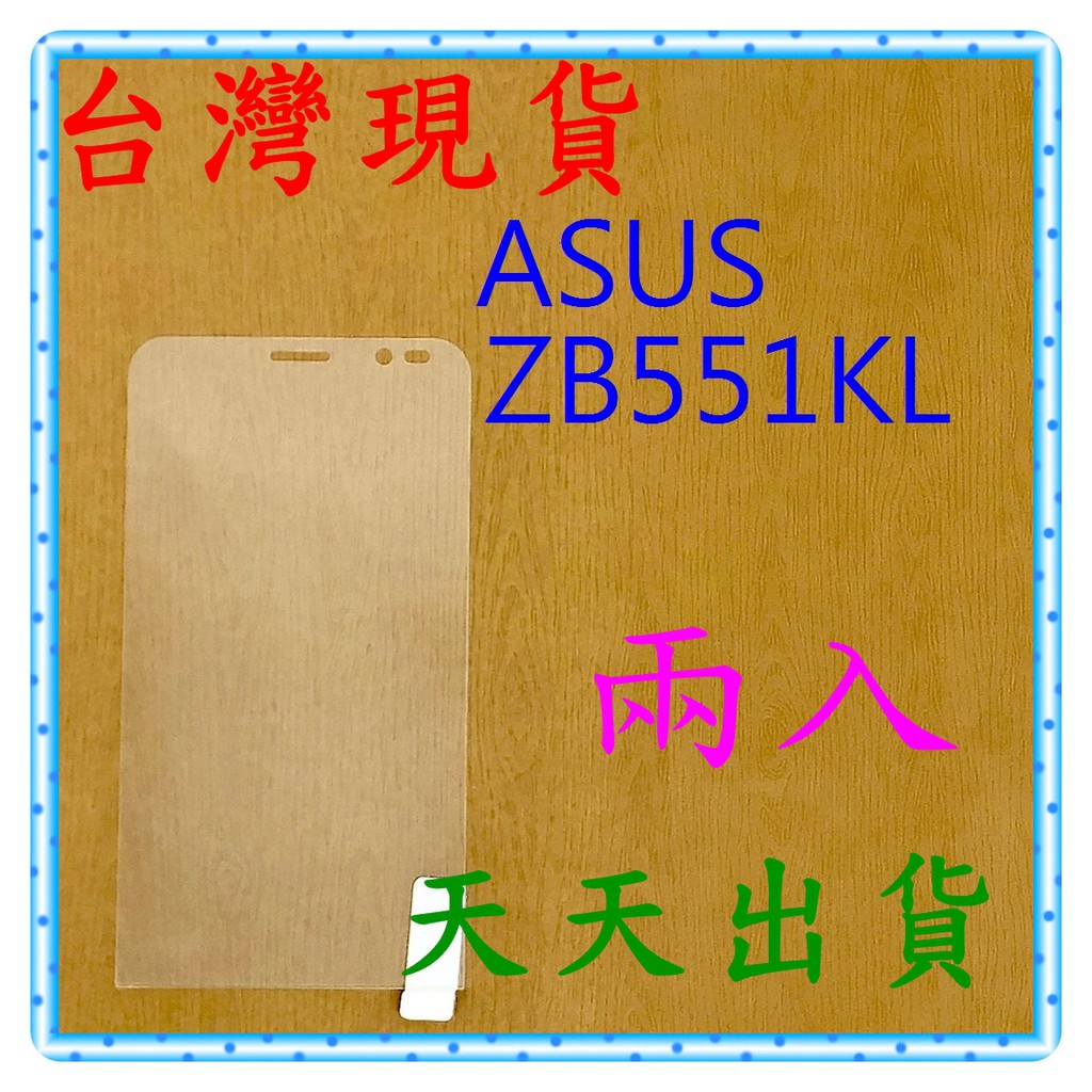 【快速出貨】ASUS ZenFone Go TV ZB551KL 亮面 9H 鋼化 玻璃保貼 保護貼 玻璃貼
