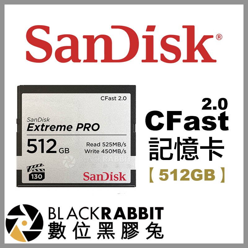 【 Sandisk Extreme Pro CFast 記憶卡 512GB 】 512G 數位黑膠兔