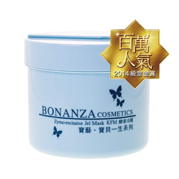 BONANZA 寶藝  酵素冷膜550g(附挖棒) Vivo薇朵