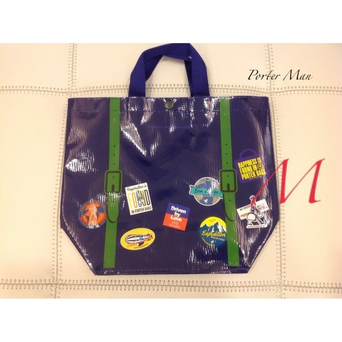 Porter Man 全新專櫃正品porter 購物袋環保袋手提袋防水沙灘游泳m號 2個折50元 蝦皮購物
