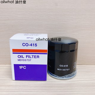 油什麼 VIRAGE LANCER GALANT COLT PLUS 得利卡 機油芯 GE-1365 MD135737