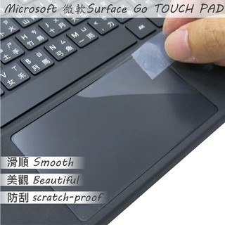【Ezstick】Microsoft Surface GO TOUCH PAD 觸控板 保護貼