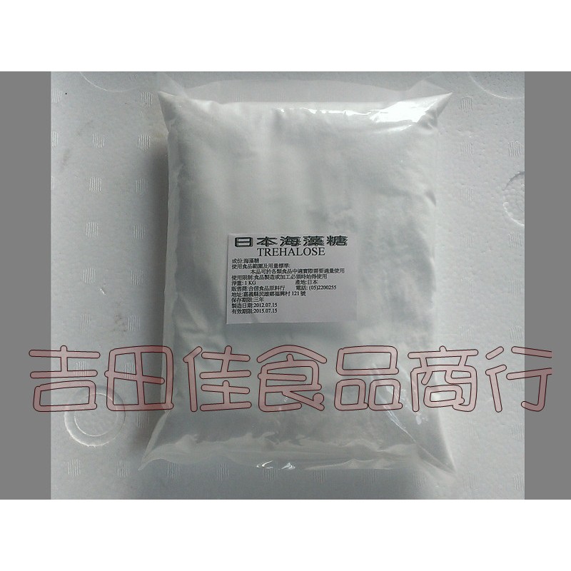[吉田佳]B142182，日本進口特級海藻糖，日本海藻糖