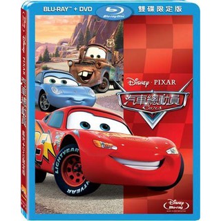 二手《汽車總動員》藍光BD+DVD雙牒限定版(得利公司貨)