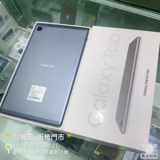 %【台機店】三星 Galaxy Tab A7 Lite SM-T225 8.7吋 LTE台中 板橋實體店