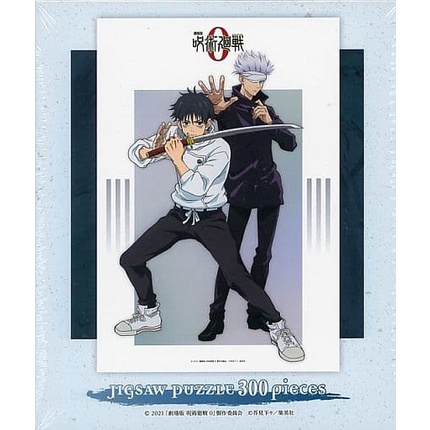 情報]figma 劇場版 呪術廻戦 0 乙骨憂太 開訂 @綜合公仔