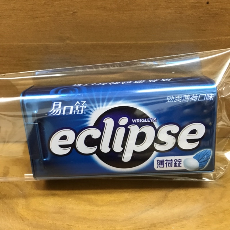 易口舒eclipse空盒