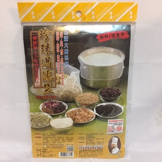 佰潔 臺灣製 珍珠過濾袋 BJ-3814 豆漿過濾袋
