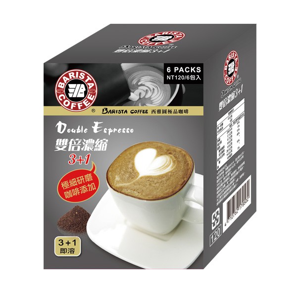 BARISTA COFFEE 西雅圖咖啡 雙倍濃縮3+1 41gx6包 原價$114 即溶咖啡 三合一