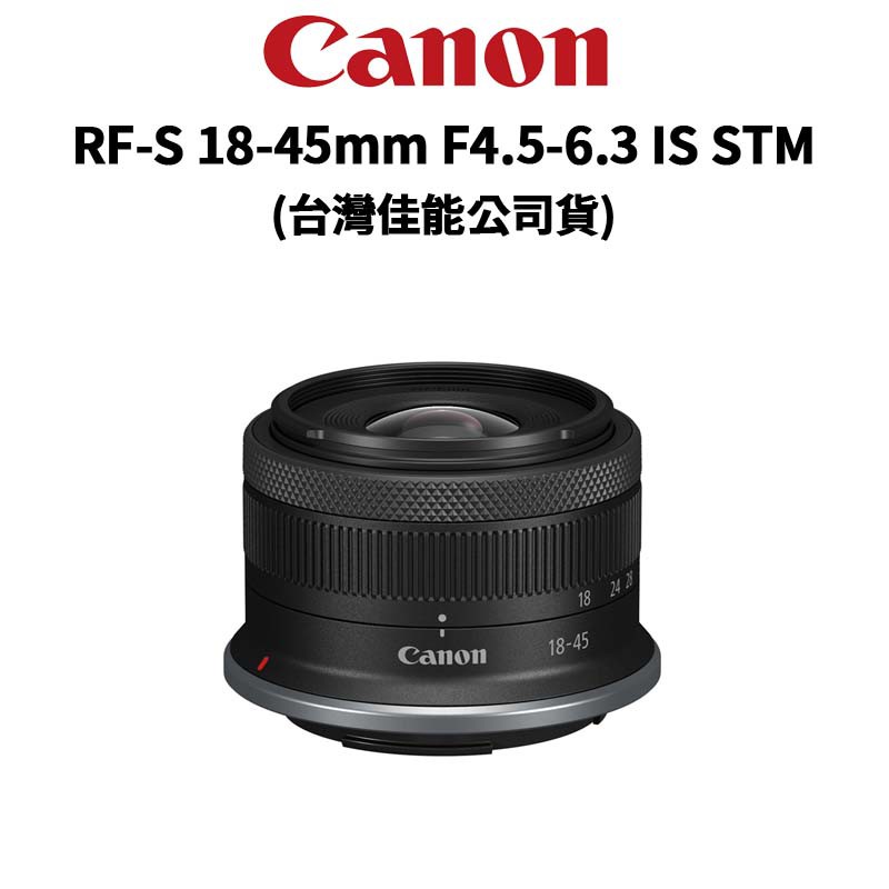 家電・スマホ・カメラ大将様専用CANON RF-S 18-45mm IS STMカメラ