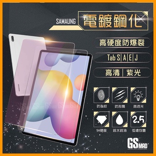 Image of 頂級電鍍玻璃貼 Galaxy Tab A8 S8 + Ultra S7 FE S6 A7 Lite 抗藍光三星平板保護貼