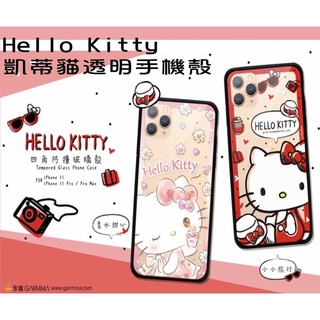 👍臺灣現貨 iPhone Hello kitty手機殼【免運】 三麗鷗玻璃背蓋 卡通手機殼 iPhone11手機殼