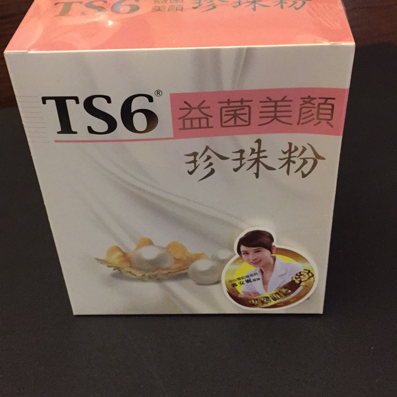 TS6益菌美顏珍珠粉、Q彈青春膠原