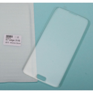 三星 samsung s7 edge 手機鋼化膜螢幕保護貼 SM-G935FD-249免運費