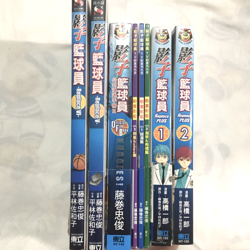 影子籃球員 漫畫/小說/動畫角色書（二手）      ❗️ 都只有一本無法下單代表已售出 ❗️
