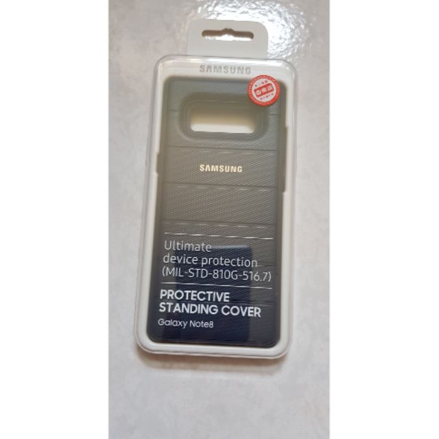 原廠 Samsung Galaxy Note8 立架式保護皮套