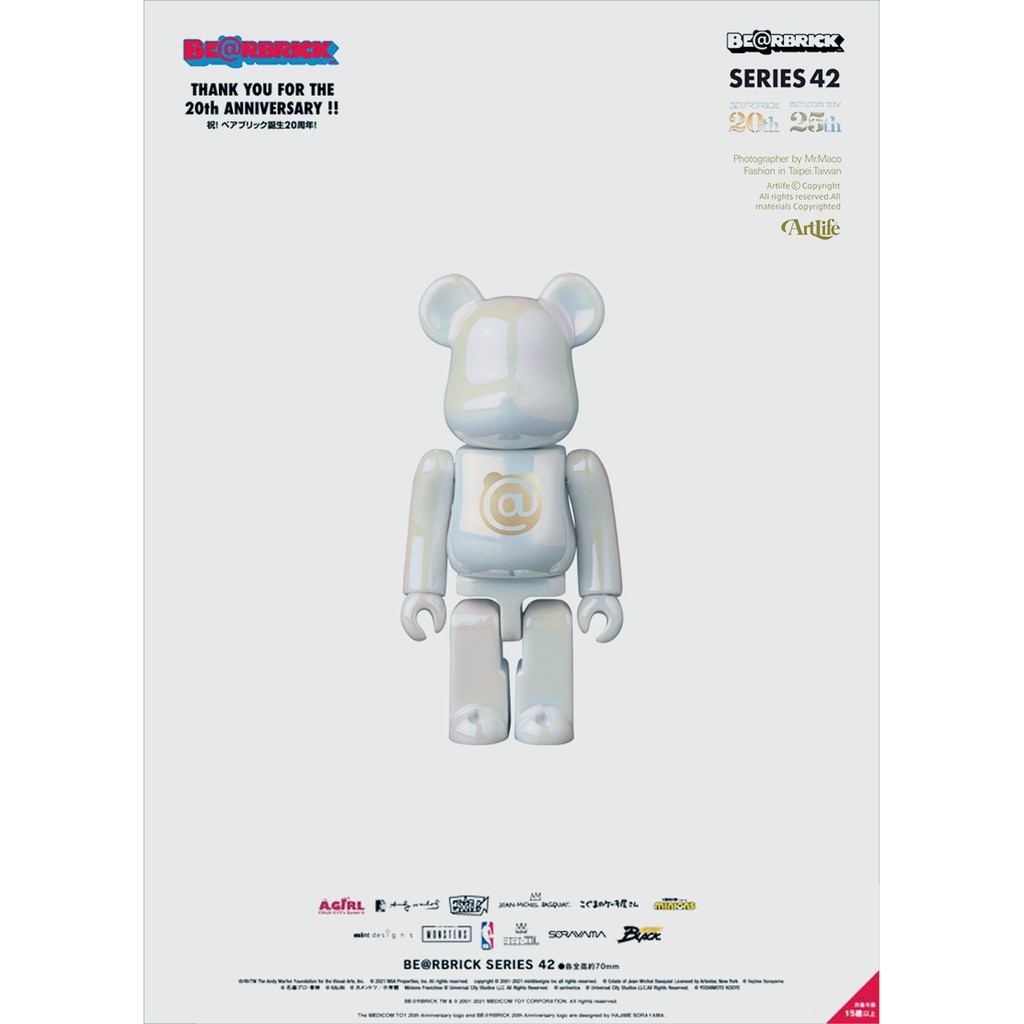 ArtLife @ MEDICOM 2015 BE@RBRICK シリーズ42 42代 @ 電鍍 字母熊