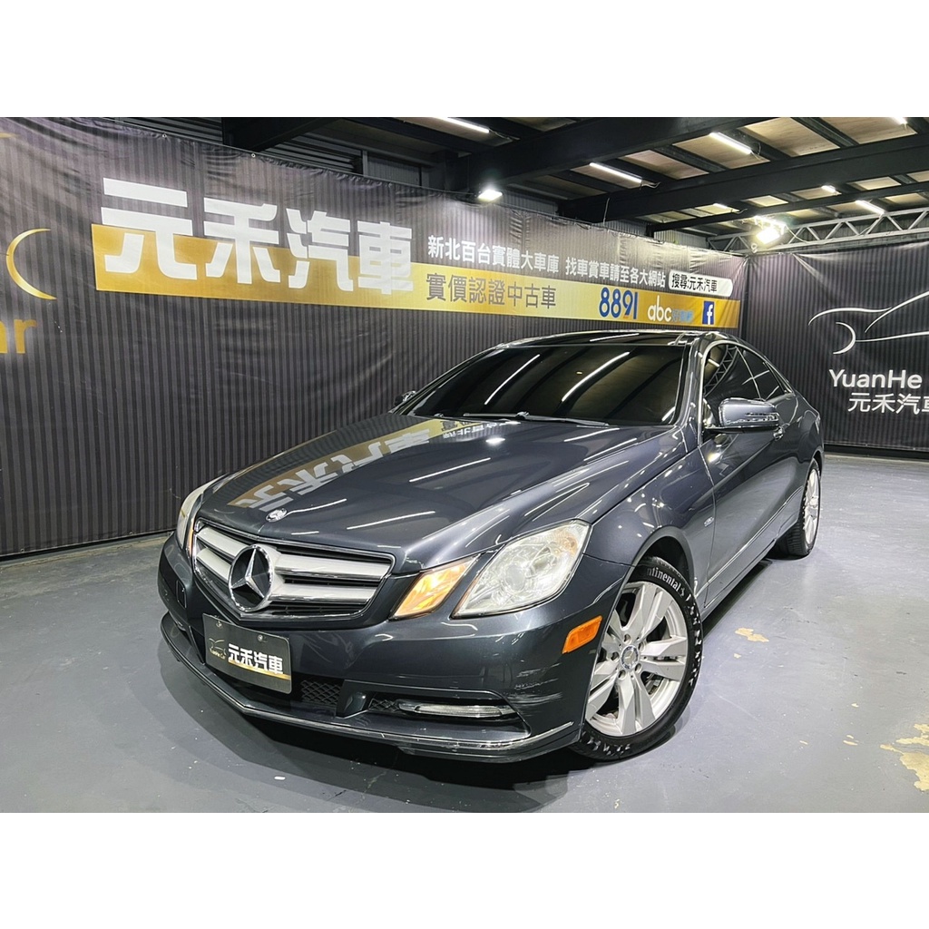 『二手車 中古車買賣』2012 M-Benz E350 Coupe 實價刊登:56.8萬(可小議)