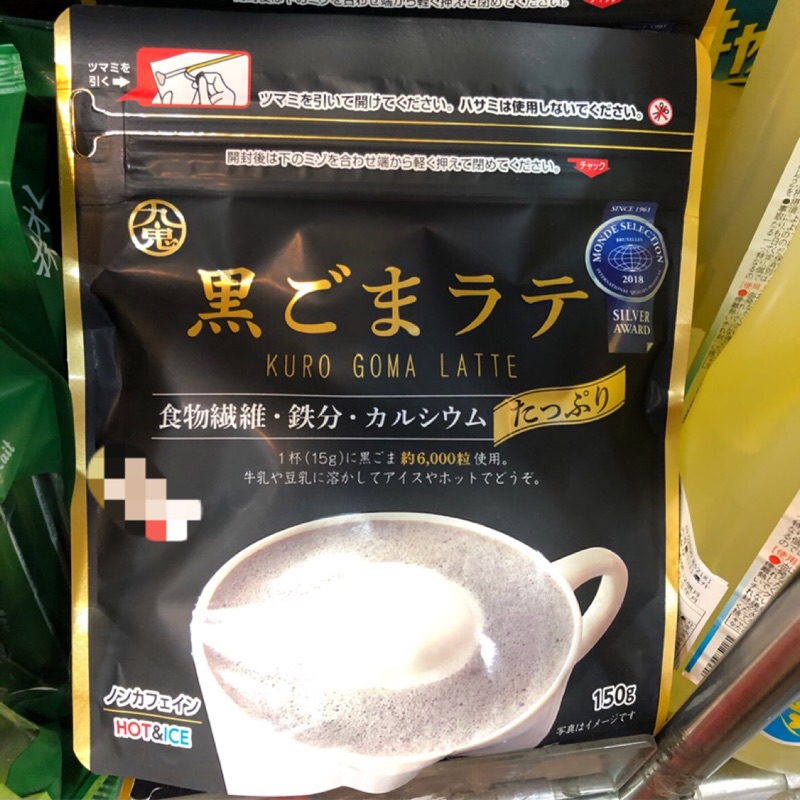 日本製 九鬼 拿鐵風味黑芝麻粉(有糖150g無糖100g)
