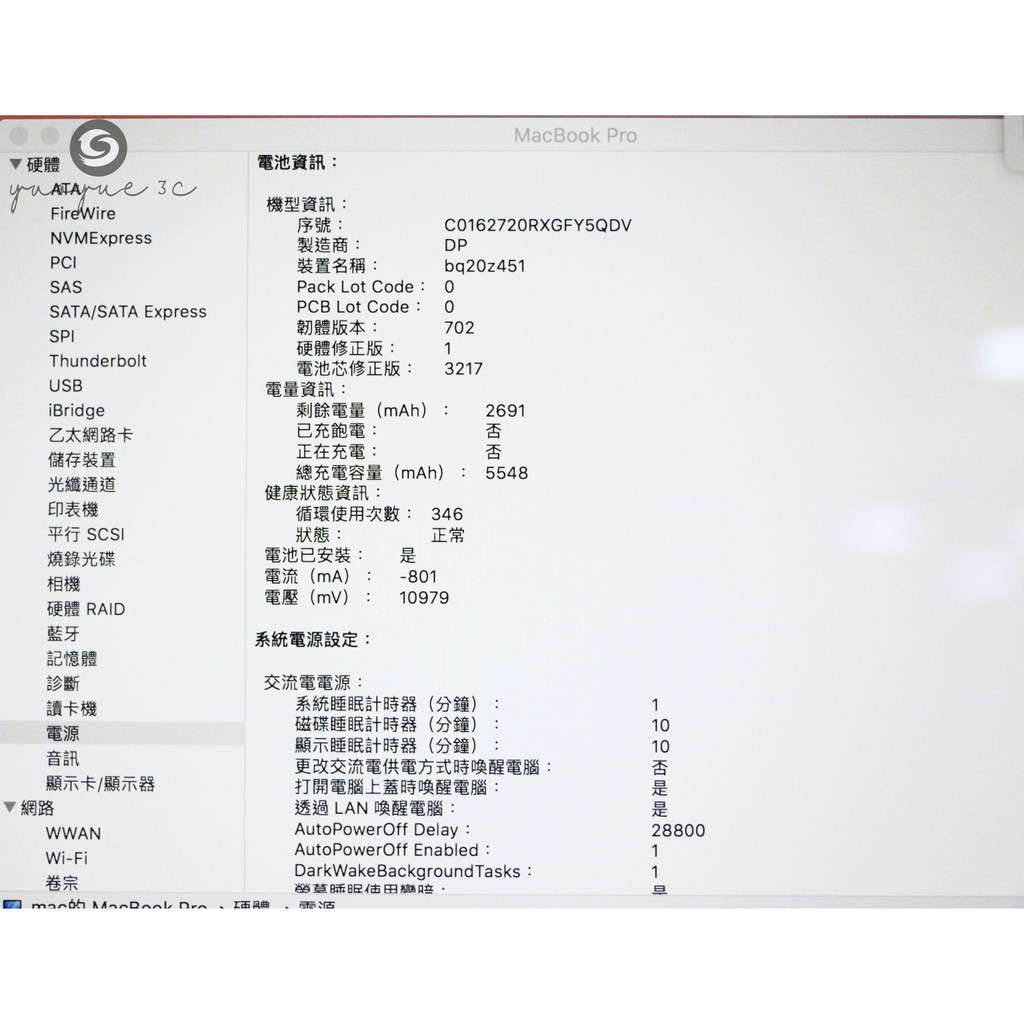 耀躍3c Macbook Pro A1503 2015年13吋2 7ghz I5 8g 256g 英文鍵盤 蝦皮購物