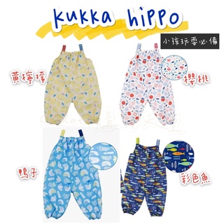 現貨速出【日雜kukka hippo】 - 幼童遊戲服/玩沙衣/雪場服/雨衣/畫畫衣(含收納袋