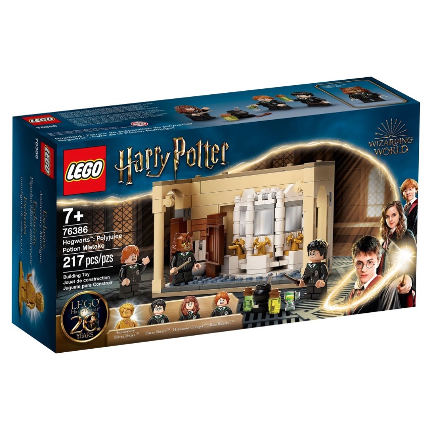 (bear)正版現貨 LEGO 樂高 76386 哈利波特 Harry Potter 變身水 哈利 妙麗 20週年